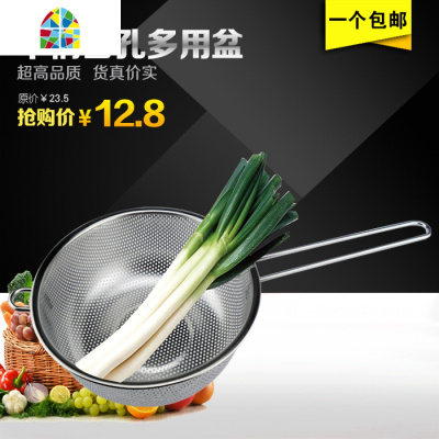 加厚不锈钢单柄密孔多用盆 洗水果篮 沥水沥油多功能淘米器 FENGHOU 31.5cm单柄密孔多用盆洗菜篮洗菜篮