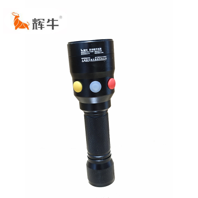 辉牛 多功能手电筒 HN-4720B 把