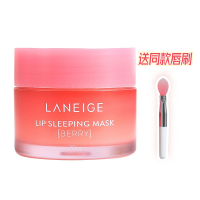 兰芝(LANEIGE)唇膜 夜间保湿唇膜唇部精华莓果味补水保湿去角质护肤品唇膏唇蜜男女 草莓果冻唇膜20g