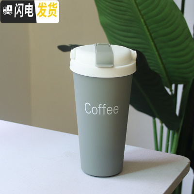 三维工匠韩版水杯少女心ins带吸管保温杯大人咖啡杯便携杯子个性创意潮流 绿色500