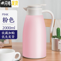 三维工匠智能保温壶家用保温水壶大容量热水瓶玻璃内胆保温瓶暖水壶暖瓶2 [常规款]粉色2000[不锈钢内胆]