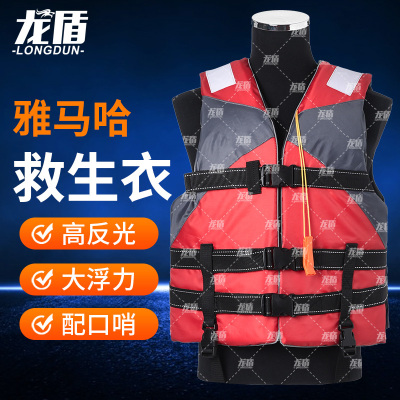 龙盾 雅马哈救生衣钓鱼船用便携成人浮潜求生救身装备背心大浮力红色黄色蓝色