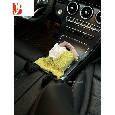 三维工匠创意车载纸巾盒挂式纸盒高级感车内纸巾盒汽车装饰品新车礼物 抽纸 橄榄色色俏皮长脚