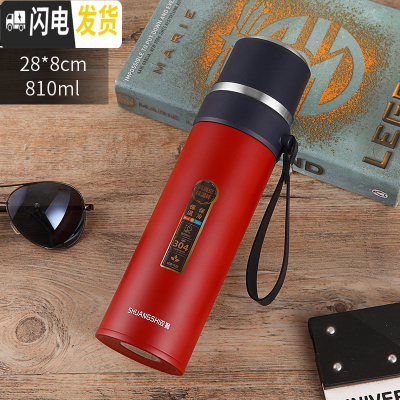 三维工匠子保温杯大容量1000便携男女学生茶杯子户外运动水壶刻字 古典红810送杯刷杯套