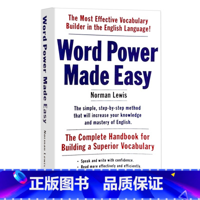 单词的力量 [正版]英文原版小说章节书名著精选120元6件 Harry Potter 哈利波特/阿加莎/夏洛特的网/神奇