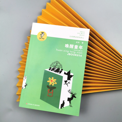 [M]唤醒童年——金波谈儿童文学-9787534654299