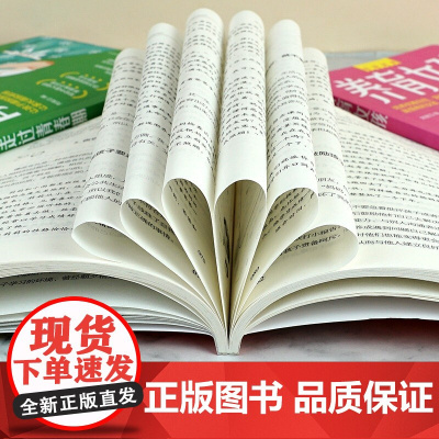 养育男孩+养育女孩+陪孩子做过小学六年+陪孩子走过青春期+美的教育简单 全5册智慧家教全套 父母读物如何养育男女孩的书
