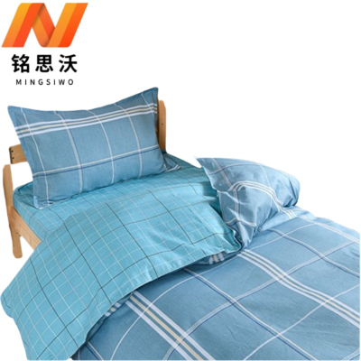 铭思沃三件套1500*2100mm床套