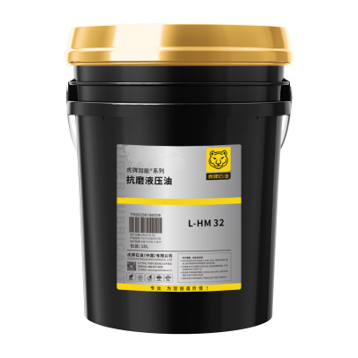 抗磨液压油L-HM 32 18L