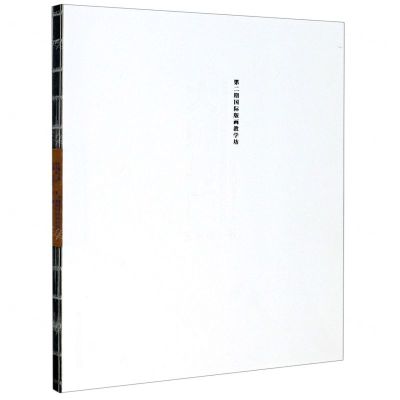 [N]大师与版艺术家书(第二期国际版画教学坊)-9787550317826