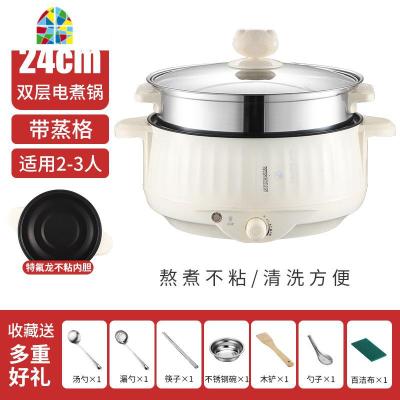 电蒸锅多功能家用不锈钢多层电蒸笼蒸机蒸馒头二三层蒸菜 FENGHOU 26CM电火锅+三层蒸笼