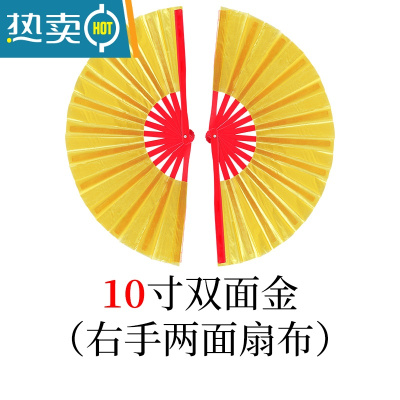 XIANCAI儿童太极功夫扇8寸金色扇子响扇武术扇双面古典舞蹈表演扇 说书人道具[塑骨10寸双面金]