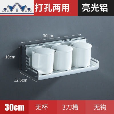 厨房置物架壁挂免打孔收纳刀架家用大全用品用具调料味小百货厨具 三维工匠