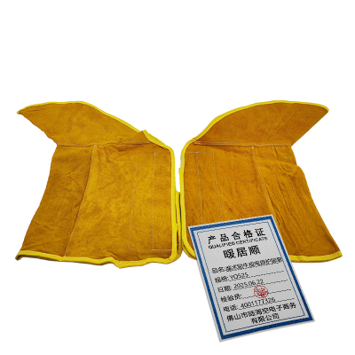 暖居顺 魔术贴牛皮电焊护脚套 YO525 副