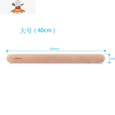 擀面棍饺子皮压面棍实木擀面棒 敬平 大号(40cm)擀面杖