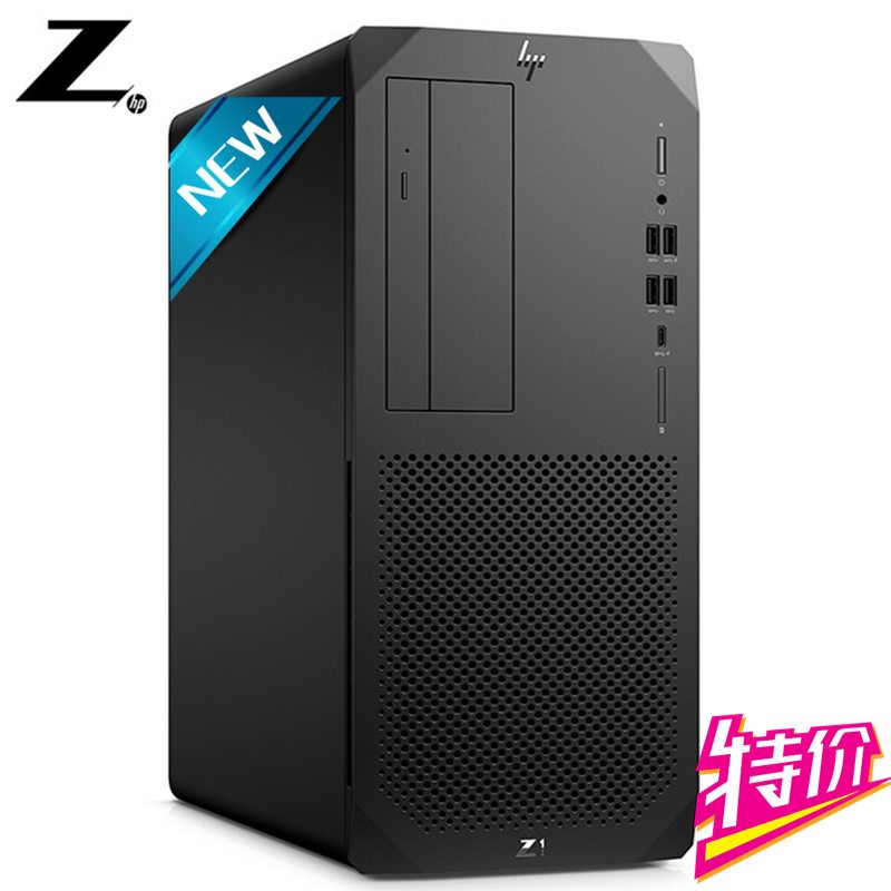 (i7-10700 16g 256 ssd 2t p620独显 usb键鼠 win10h wifi6 333)