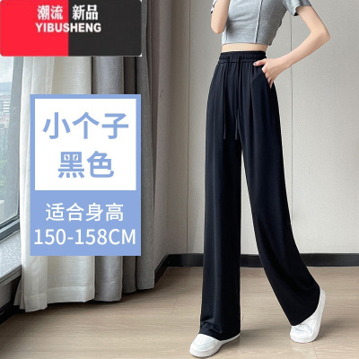 YIBUSHENG灰色铜氨丝窄版阔腿裤女季薄款高腰春秋垂感防晒休闲直筒裤子