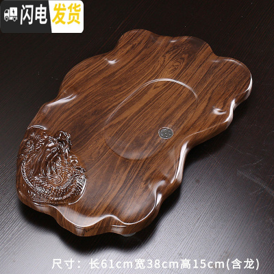 三维工匠茶盘家用茶具套装实木泡茶茶台简约功夫茶海排水托盘小型储水茶托 龙头茶盘