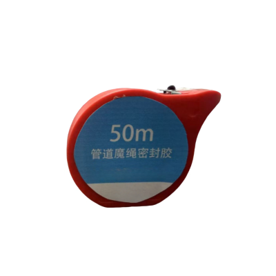 绝顺寰宇 管道魔绳密封胶 50m 卷