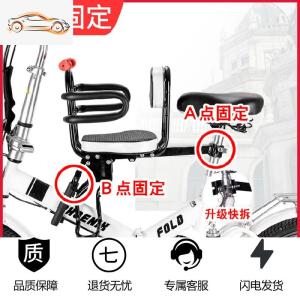 [补贴10%]自行车儿童座椅前置快拆电动车宝宝电瓶车坐椅折叠单车婴儿小孩座