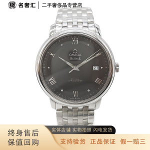 二手准新欧米茄OMEGA碟飞424.10.40.20.06.001天文台认证自动机械日期39.5MM男表