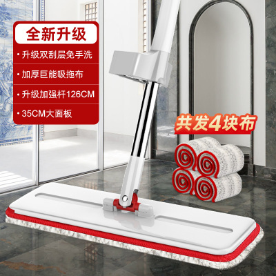 好媳妇拖把2022新款免手洗家用一拖布净拖地神器宽懒人平板拖吸水