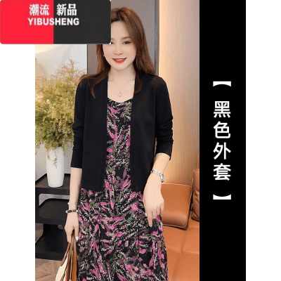 YIBUSHENG法式御姐风碎花吊带连衣裙女季新款V领收腰显瘦气质内搭长裙子