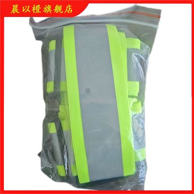 安全 警示带 3*5cm