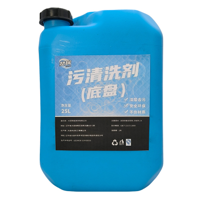 赞属 污清洗剂(底盘) 25L 桶