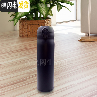 三维工匠304不锈钢真空保温杯学生跳车载创意随手杯喝水礼品杯 黑色弹跳15号发货