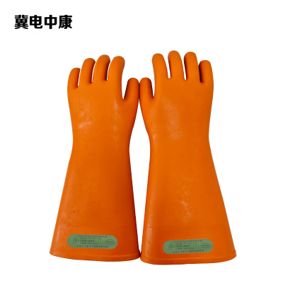 冀电中康 绝缘手套 35KV 410mm 副