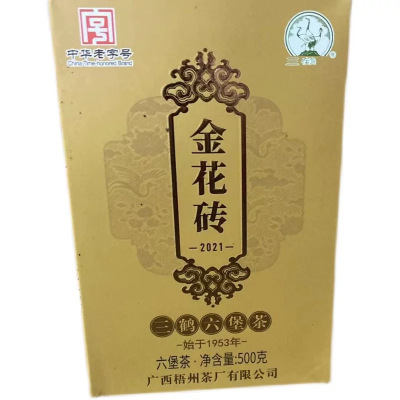 金花砖[2021]500g单砖装
