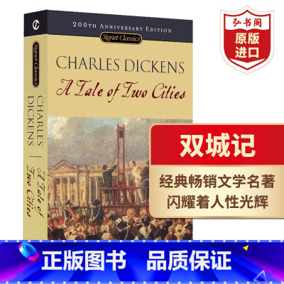 [正版]双城记 英文原版 A Tale of Two Cities 狄更斯 世界经典文学名著 中学生课外阅读 搭远大前