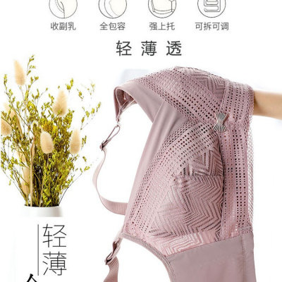 超薄款大码内衣女胖mm大胸显小显瘦全罩杯聚拢上托防下垂收副乳罩