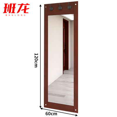 班龙穿衣镜子1.2m个