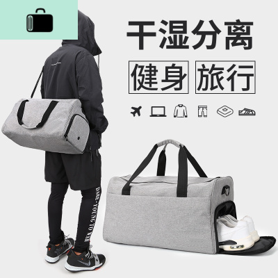 健身包男干湿分离背包房装备篮球训练运动包手提大容量行李旅行包NEW LAKE男士手提包