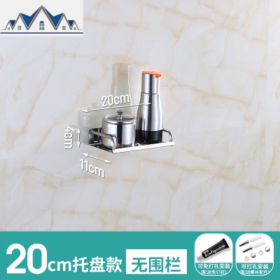 厨房置物架免打孔油盐酱醋放菜板的收纳储物架子用品多功能壁挂架 三维工匠