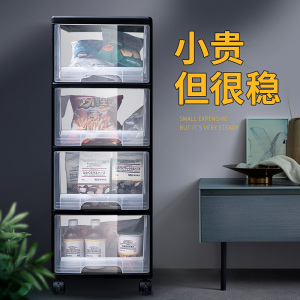 JEKO&JEKO 零食收纳箱抽屉式家用衣服衣物收纳柜玩具塑料柜子整理储物透明盒四层 SWB-518 黑框透明抽屉