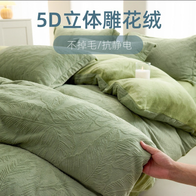 A类冬季5D立体花牛奶绒四件套加厚保暖珊瑚绒床单被套加绒4件套