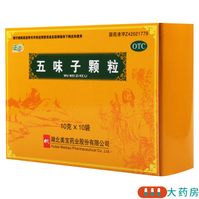 [3盒]正尔 五味子颗粒 10g*10袋/盒*3盒敛气生津补益肺肾用于头晕失眠自汗盗汗气短口干及神经衰弱