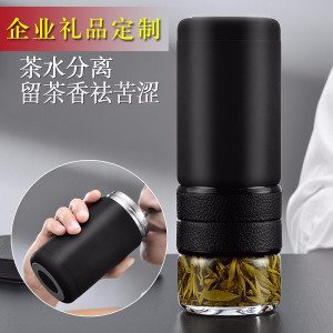 林檎生日男生感恩节送送爸爸父亲领导茶水分离保温杯公司商务年会礼品定制送客户员工纪念品实用活动奖品送女朋友老婆生日礼物送女