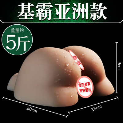 男同屁股-肉色小号 gay倒模飞机杯实体娃娃男同志同性恋拉人妖双性成人用品仿真阳具成人情趣用品