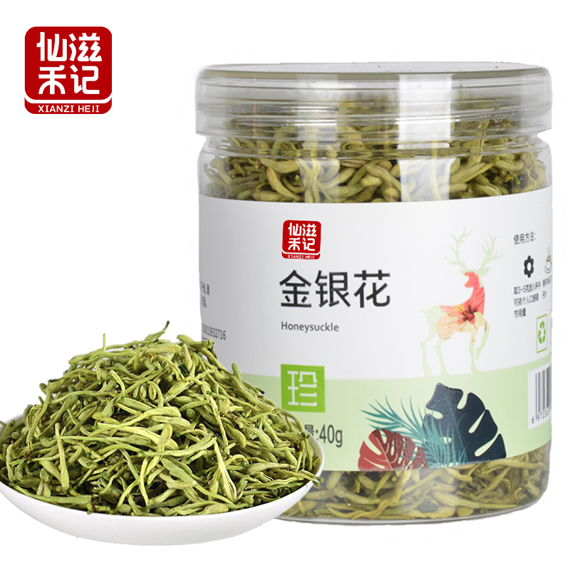 仙滋禾记 金银花 40g/瓶