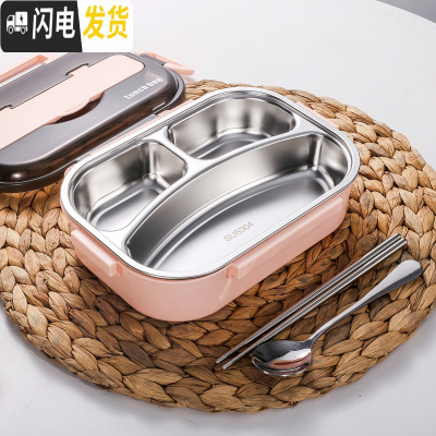三维工匠304不锈钢饭盒便当盒上班族饭盒成人学生餐盒套装分隔型大容量盒 小3格蜜桃粉+勺筷1000