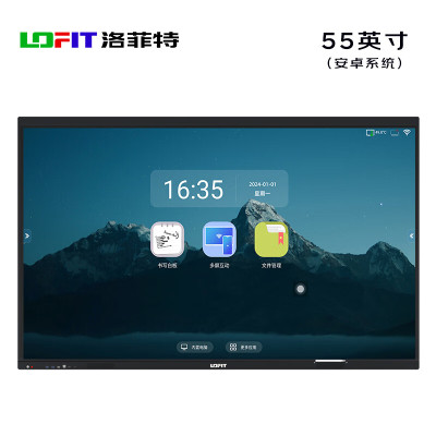 洛菲特(LOFIT) 会议平板一体机55英寸触摸屏会议投屏4K企业办公商用智慧显示屏平板电视 LFT550M-HG1