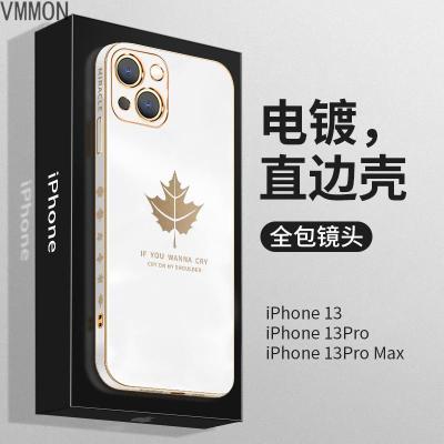 中VMONN适用苹果13手机壳全包防摔iPhone13promax电镀硅胶超薄13por直边13max个性枫叶十三