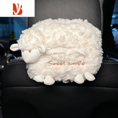 三维工匠车载纸巾盒挂式创意可爱汽车抽纸盒车内装饰品车用扶手箱纸抽盒女 小羊纸巾盒