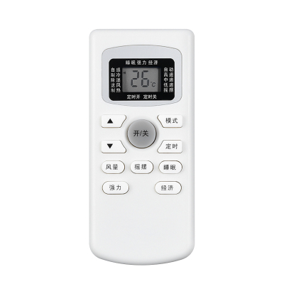 启朝适用TCL空调遥控器通用