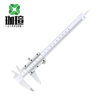 珈瑄 游标卡尺 0-150 把