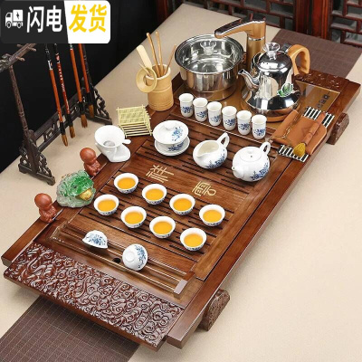 三维工匠实木茶盘全自动电磁炉四合一体套装陶瓷紫砂功夫家用茶具茶杯整套 套装5:全自动祥云牡丹套装